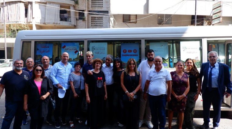 Memory Bus: Traveling along the road of remembrance towards a peaceful and united future for Lebanon (2025)